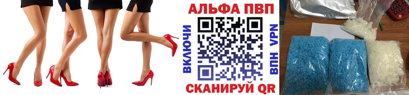 Где можно купить наркотики Велиж ОМГ ОМГ ссылки  Амфетамин  Гашиш  Марихуана 