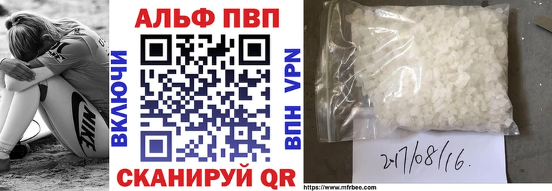 цена   Велиж  А ПВП СК 