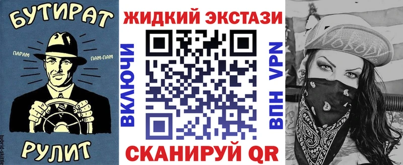 хочу наркоту  Велиж  Бутират 99% 