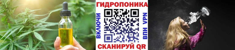 hydra рабочий сайт  Велиж  Cannafood конопля 