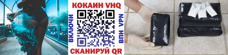 КОКАИН 99% Велиж