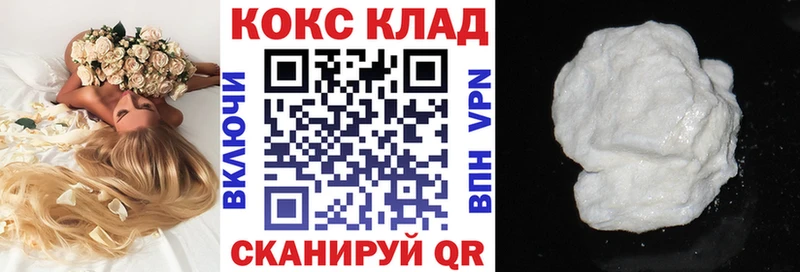 COCAIN VHQ  Велиж 
