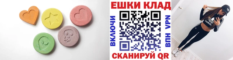 ЭКСТАЗИ 300 mg  Велиж 