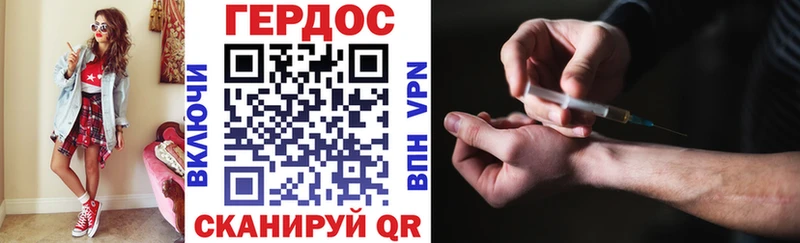 где купить наркоту  даркнет телеграм  ГЕРОИН Афган  Велиж 