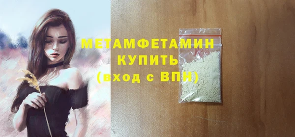 тгк Богородицк