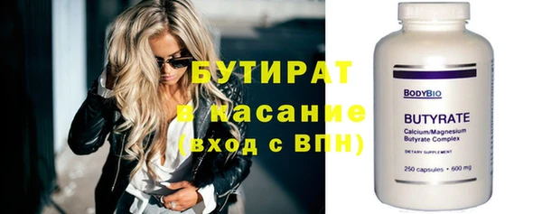 тгк Богородицк