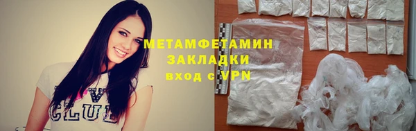 spice Беломорск