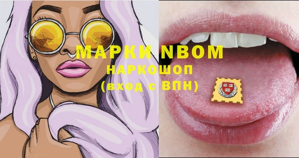 spice Беломорск