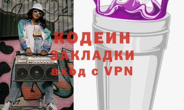 PSILOCYBIN Богородск