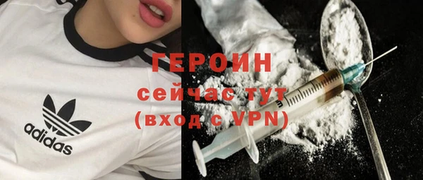 spice Беломорск