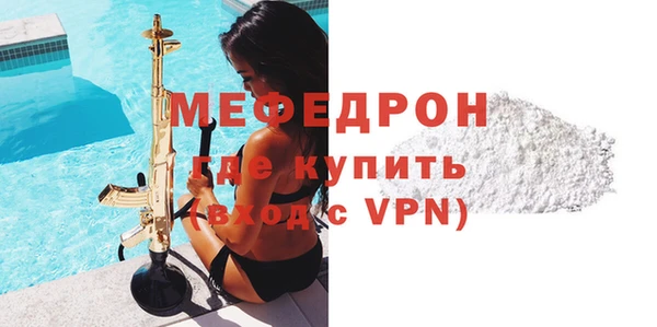 тгк Богородицк