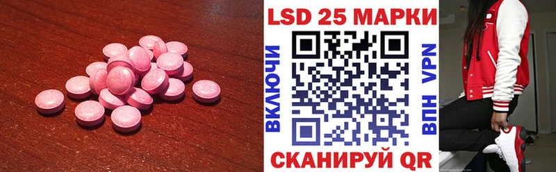 LSD-25 экстази ecstasy  Велиж 