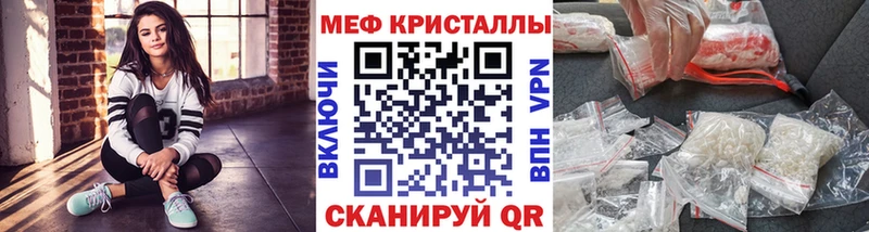 МЕФ мука  где продают наркотики  Велиж 
