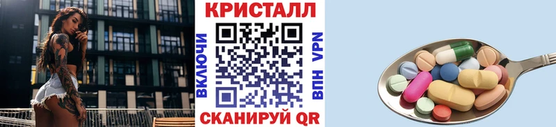 Первитин винт  магазин продажи   Велиж 