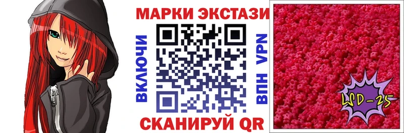 купить наркотик  Велиж  Марки 25I-NBOMe 1,8мг 