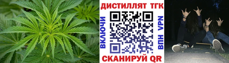 Дистиллят ТГК Wax Велиж